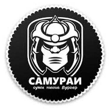 Курьеры: Срочно требуется курьер со своим авто в суши бар «Самурай», за