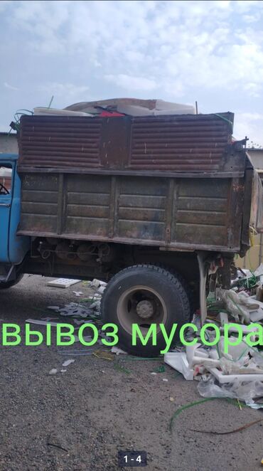 Другие стройуслуги: Вывоз строительного мусораПредлагаем услуги по вывозу мусора. Наш