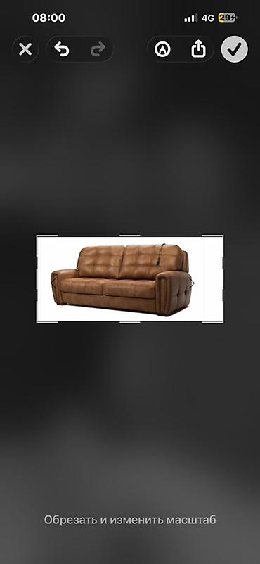 sofa: Диван-реклайнер трехместный, кожаный, цвет коньячный/коричневый. - — 1