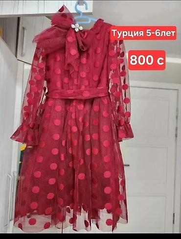 Балдар дүйнөсү: Нарядные детские платья (Турция) 1) Пудрово-розовое кружевное платье — 2