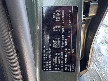 Ssangyong: Ssangyong Rexton Khan: 2021 г., 2.2 л, Дизель — 13