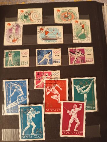 Markalar: Əla vəziyyətdə kolleksiya markaları.Çoxsu idman — 15