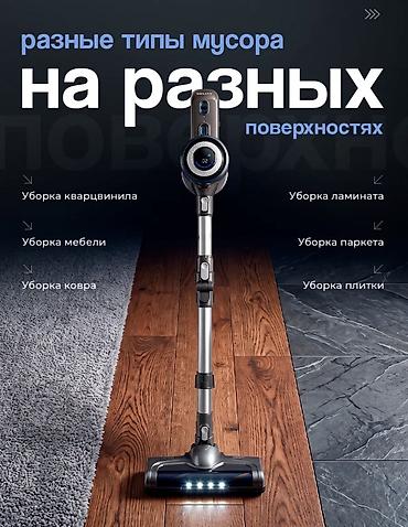 puzzi 101: 🧹 Вертикальный пылесос SOKANY SK-13053 — лёгкая уборка без лишних — 10