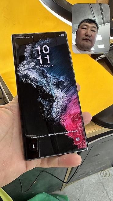 самсунг а 16 цена бишкек: Samsung Galaxy S22 Ultra, Б/у, 256 ГБ, 2 SIM — 9