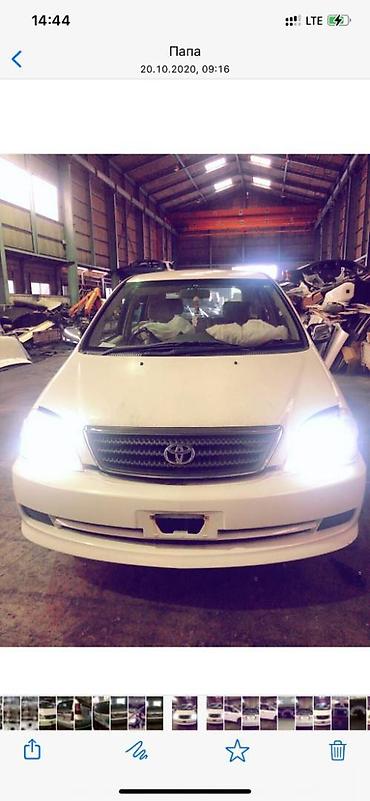 иллюзион: Кондиционер Toyota 2002 г., Б/у, Оригинал, Япония — 5