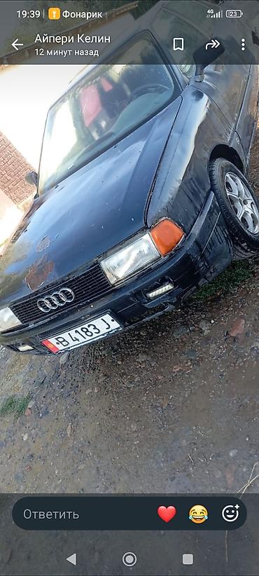 Audi: Audi 80: 1994 г., 1.8 л, Кол менен иштөөчү, Хетчбек — 6
