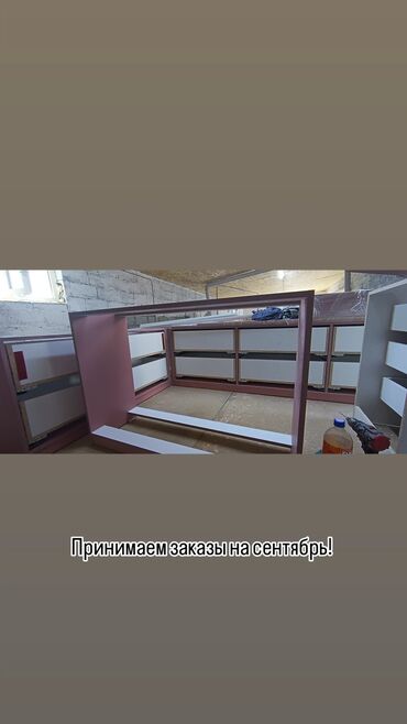 работа для переводчика английского языка: Талап кылынат Эмерекчи: Эмерек жасоо, 1-2-жылдык тажрыйба