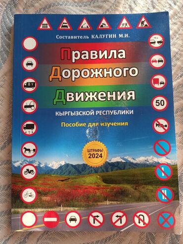 гдз по математике 6 класс урдалетова: Другие книги и журналы