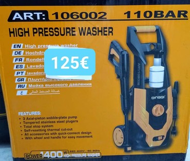 Άλλα: Πλυστικό μηχάνημα 1400w 110bar...τιμή 125€ σε lalafo.gr Πλυστικό μηχάνημα 1400w 110bar...τιμή 125€ σε Υπόλοιπο Pr. Θεσσαλονίκης