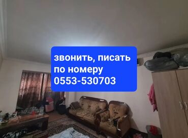 продается квартира жк восточный парк: 5 и более комнат, 93 м², 105 серия, 1 этаж, Косметический ремонт