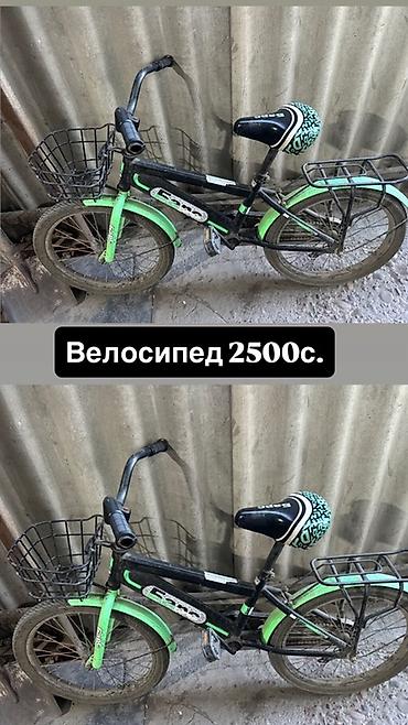 скупка ковра: Подборка хозяйственных товаров: - Детский/подростковый городской — 1