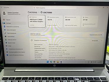 Ноутбуки HP: Офисный, Б/у, AMD Ryzen 5 — 6