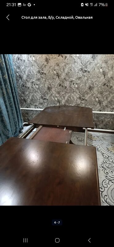 раздвижной полированный стол: Стол для зала, Складной, Овальная