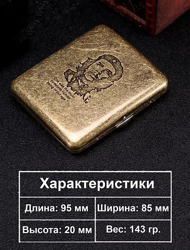 гравировки: Портсигар с изображением Че Гевары и цитатой!Компактный и стильный, он — 4