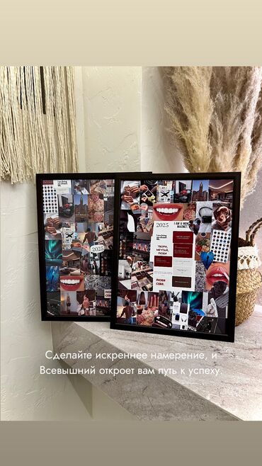 кожанный кошелек: Карта желаний, отличный вариант для подарка 🎁