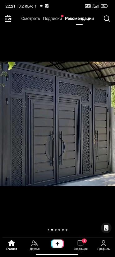 Распашные ворота: ВОРОТА ВОРОТА ВОРОТА Кованые ворота и калитки, комплект для частного — 38