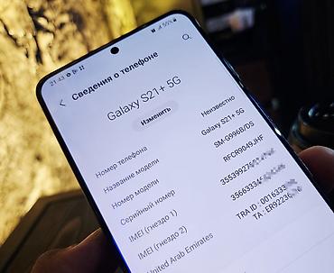 самсунг гелакси с 8: Samsung Galaxy S21 Plus, Б/у, 256 ГБ, цвет - Черный, 1 SIM, 2 SIM, eSIM — 8