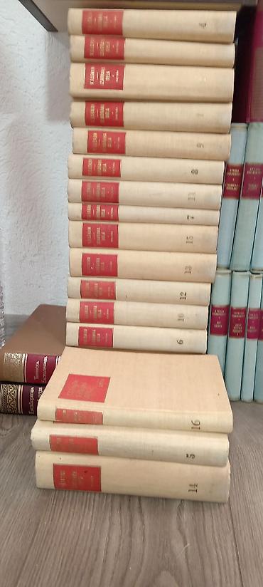Slike i ramovi: 140 knjiga u odličnom stanju na lalafo.rs — 11 Slike i ramovi: 140 knjiga u odličnom stanju — 11