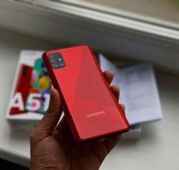 не зарегистрированные телефоны: Samsung Galaxy A51, Колдонулган