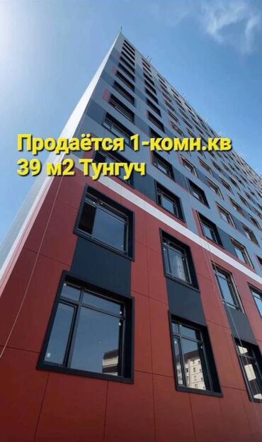 продается квартира тунгуч: 1 комната, 39 м², Элитка, 9 этаж, Без ремонта
