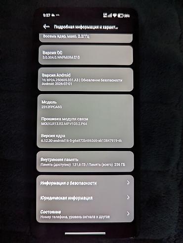 socket 1155: Poco M6 Pro 4G, Б/у, 256 ГБ, цвет - Черный, 2 SIM — 7