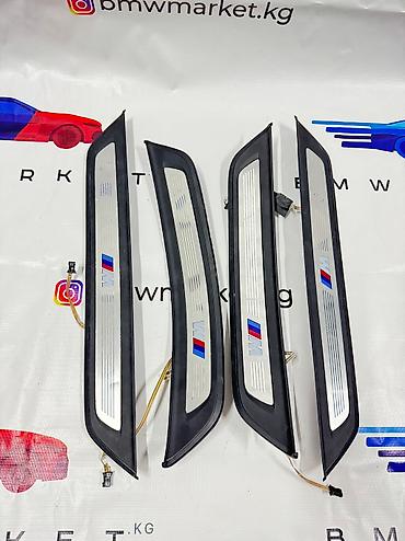 Бампер и комплектующие: Усилитель бампера BMW, Оригинал at lalafo.kg — 20 Бампер и комплектующие: Усилитель бампера BMW, Оригинал — 20