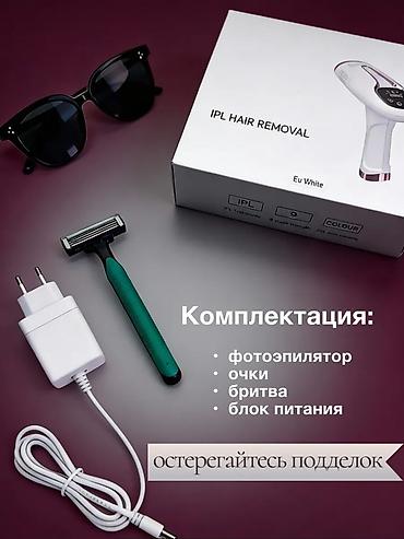 точечный: Эпилятор Philips, Фотоэпилятор, Точечная эпиляция,Подсветка экрана — 7