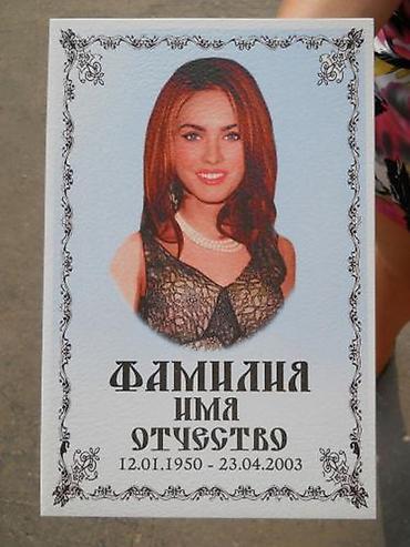 памятник цена: Изготовление памятников — 9
