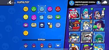 Искусство и коллекционирование: Аккаунт Brawl Stars с прокачкой и расширенной коллекцией скинов — 5