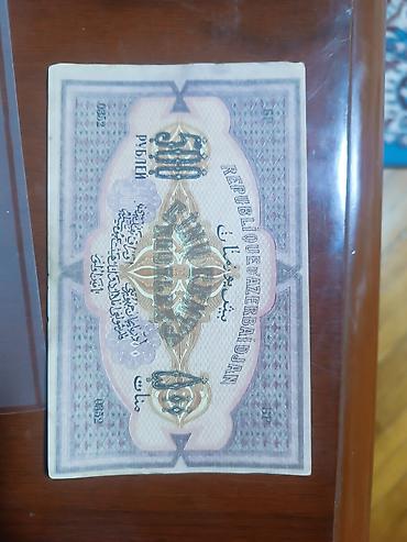 Əskinaslar: 500 Manat, 1921 il — 39