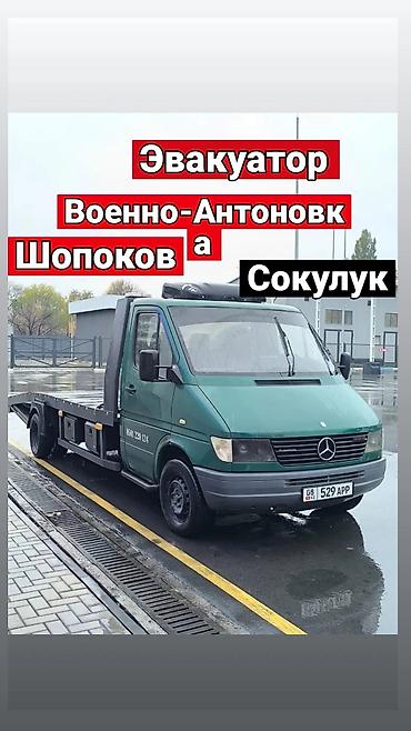 вагон вагончик бытовка: + — 1