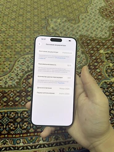 Мобильные телефоны и аксессуары: Звонить только по ватсап! IPhone 15 Pro мах (Titanium) 1ТБ память 85% — 2