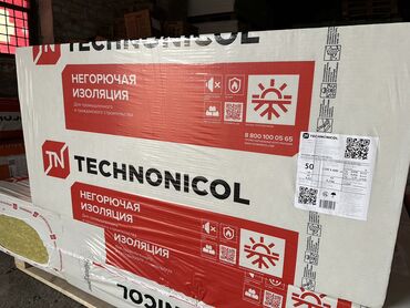 Другие строительные материалы: Строительные материалы Оптом оптом оптом И в розницу Заказывайте не — 16