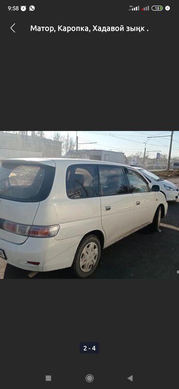 авта: Toyota Gaia: 1998 г., 2 л, Автомат, Бензин, Минивэн