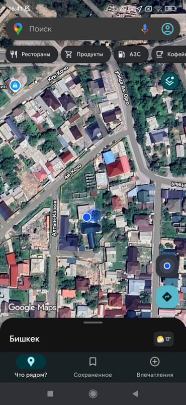 куплю дом в бишкеке ак орго: Дом, 222 м², 3 комнаты, Собственник, Старый ремонт