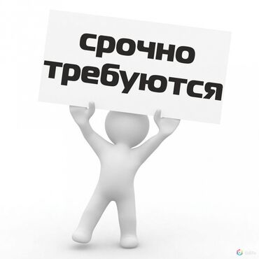 техничка уборщица: Уборщица