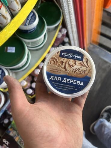 сколько стоит грецкий орех очищенный: Шпатлевка акриловая «Престиж Wood Expert» предназначена для работ по