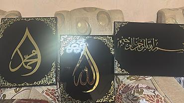 Панно: Настенные панели с исламской каллиграфией (набор) - Материал — 3