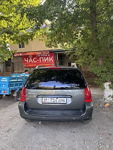 ващ 21099: Peugeot 307: 2007 г., 1.6 л, Автомат, Бензин, Универсал — 10