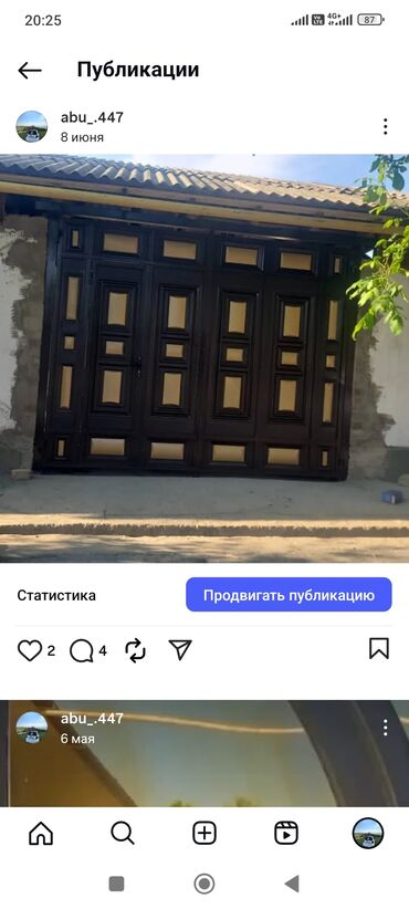 кола 1 5 литра цена бишкек: Распашные ворота Стальные