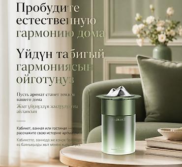 Ароматизаторы для авто: Другие удобства для дома и сада, Самовывоз, Платная доставка — 3