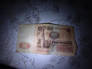 Məhsul: SSRİ 100 rubl banknotu (1961 buraxılışı) - Nominal: 100 rubl lalafo.az -da Məhsul: SSRİ 100 rubl banknotu (1961 buraxılışı) - Nominal: 100 rubl