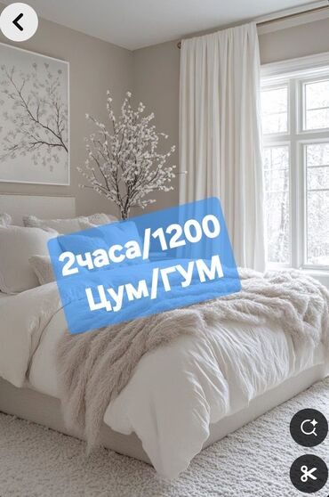 кв час ночь: Студия, Бронь, Бытовая техника, Домофон