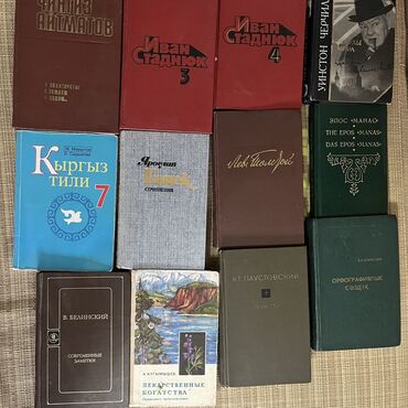 книги по немецкому: Эпос и фольклор, На русском языке