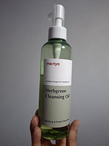 кел кел: BB-крем PRE MORE Natural Cover, оттенок Light Nude, SPF 20 PA++, 50 мл — 4
