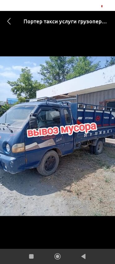 домик для хомяков: Вывоз мусора Вывоз мусора Вывоз мусора Вывоз мусора Вывоз мусора Вывоз