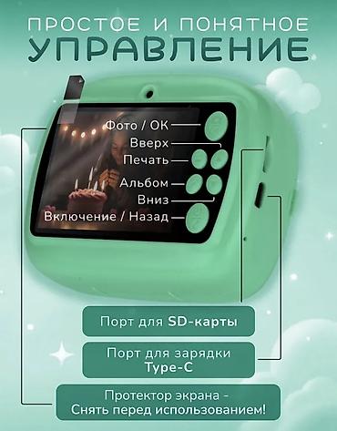 rant flex: Детский цифровой фотоаппарат с моментальной печатью — творчество без — 3