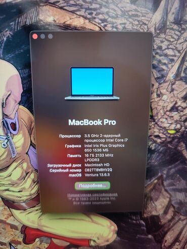 macbook pro 2012 середине: Ультрабук, Apple, 16 ГБ ОЗУ, Intel Core i7, 13.3 ", Б/у, Для несложных задач
