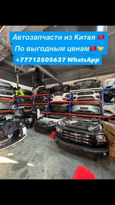 chery tiggo запчасти: Бампер Задний Новый, Оригинал