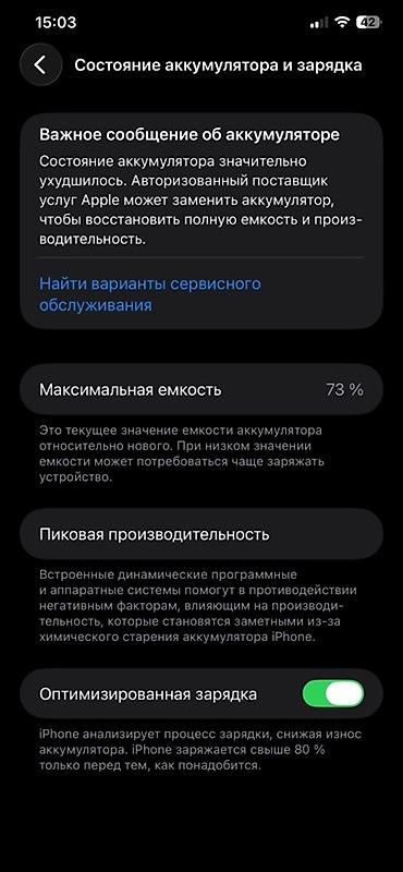 mi a3 купить: IPhone11 pro max256g 
 Обмен на скутер — 3